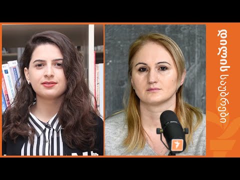 დილის საუბრები | მარიამ წულუკიძე, ეკა ქობესაშვილი