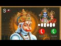 Jai Hanuman Gyan Gun Sagar Ringtone | whatsapp status Mp3 Song