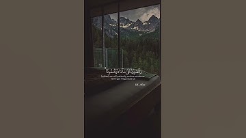 #آيات #اكسبلور #القرآن_الكريم #ايات_قرانيه_قصيره #اكسبلور #حالات_واتس #ترند #fyp