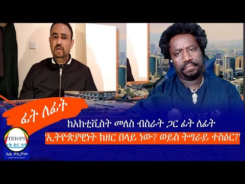 ቪዲዮ: የኦክ ፊት ለፊት