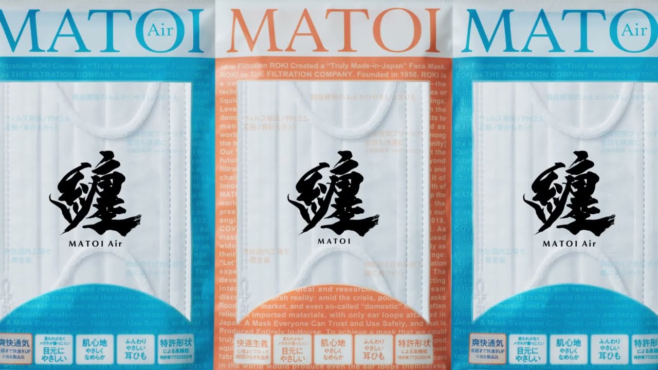 THE TANGO KYOTO SEASIDE マスク シルク 新品 6個セット 纏-MATOI- | ROKI公式ストア