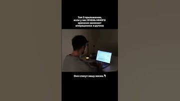 Они спасут вашу жизнь👇🏻