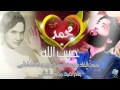 يوسف الصبيحاوي مولود النبي 2014 