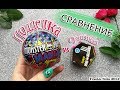 Сравнение LOL MONSTER HIGH "Minis" ПОДДЕЛКА И ОРИГИНАЛ | ЛУЧШАЯ ПОДДЕЛКА * КАК ОРИГИНАЛ