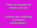 What Are The Lyrics? YOU - YURIA