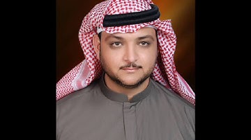 سورة المائدة الشيخ عبد الرزاق الدليمي