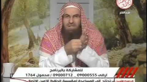 برنامج الرقية الشرعية 4-3-2013 # قناة الصحة والجمال