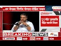 Rohit Pawar On BJP Alliance | '...तर वेगळा निर्णय घेणार' - रोहित पवार | Zee24Taas