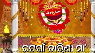 Salua Banaru To Mandira Bedha Tarini Bhajan Full Song Video