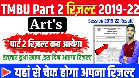 tmbu part 2 result 2019-22 arts : Tmbu part-2 Art