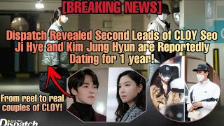 [TRENDING] Dispatch Revealed Seo Ji Hye and Kim Jung Hyun are Secretly Dating for 1 Year!