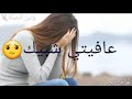 بروحك اني شاريك
