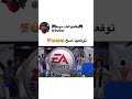 جابها صح