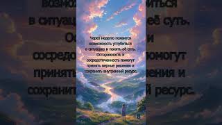 Что ждать? Что будет? #онлайгадание #заговор  #защитаотнегатива  #гаданияиобряды #ритуалы
