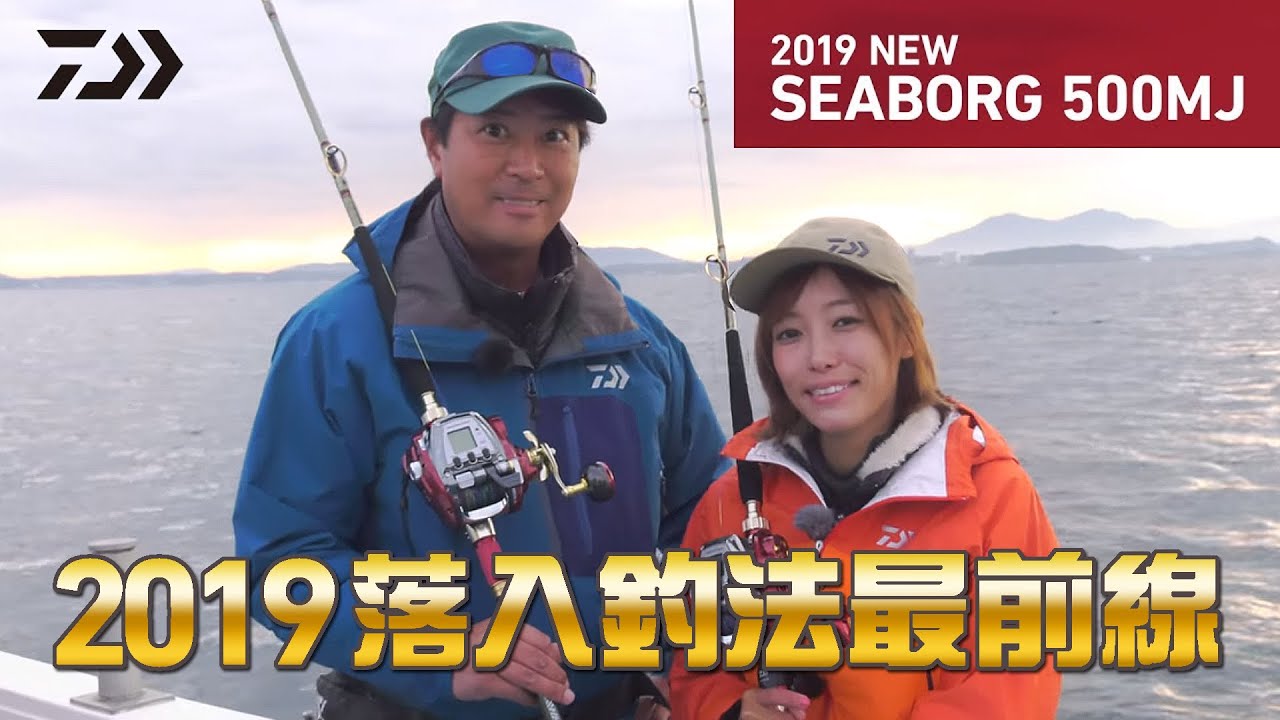 PLAT/daiwa mad viper otoshikomi h hh 245smt-Fishing Tackle Store-en