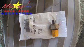 How To Replace A Transmission Fluid Pressure Switch P0847 HONDA CIVIC 1.8L 2007~2012 R18A1 A5 K12