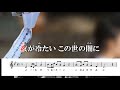 夫婦ほたる/三船和子 karaoke 五線譜