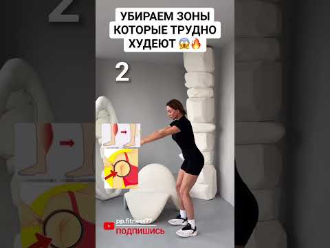 ЧИТАЙ МОЙ КОММЕНТАРИЙ 🔥 #тренер #sports #фитнес #пп #спорт #рецепты #похудение #тренировки