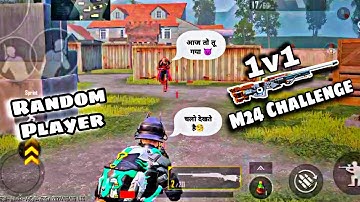 Random Player Challenge Me 1v1 M24  || TDM Gameplay 1V1 Challenge || GXG