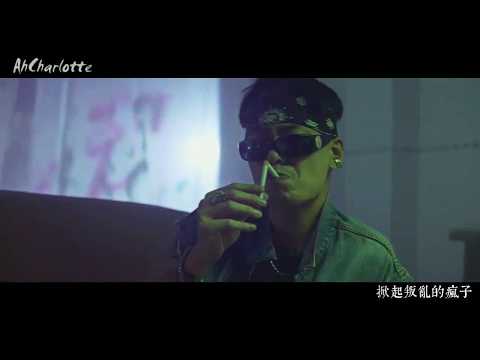 【繁中字幕】IRON (아이언) - ROCK BOTTOM
