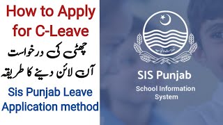 How to apply leave on sis punjab | hrms punjab education department |School information MP Technical screenshot 1