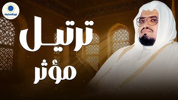 تلاوة تشرح الصدر وتُزيل الهم… بصوت خاشع للشيخ علي جابر رحمه الله 🕊️📖