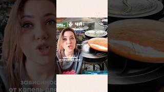 3аBИCИMOCTьот капель цлЯ Hоса
