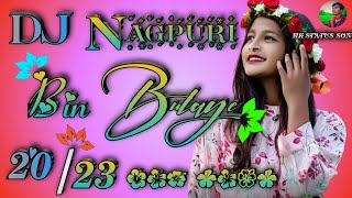 Bin Bulaye Barati New Nagpuri Dj Remix Song 2023🌸 Nagpuri DJ song 2023🌼Dj Nagpuri Song