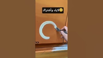 #القران الكريم ربيع قلوبنا ونور صدورنا 🤍
