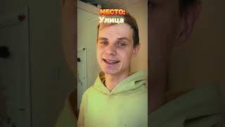 ❌POV: У тебя есть выбор