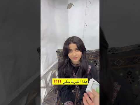 وقت تسليم الايفون شاهد لمن