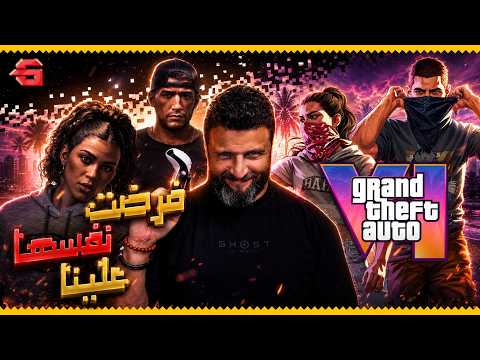 😭 شهرين كمان؟! مش قادر أستنى!