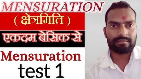 #DELED/BTC 2nd/4th Semester      #mensuration math test 1