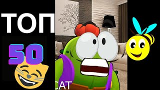 TOP 50 Best Tik Tok Brawl Stars School Video/ТОП50 Лучших Видео Бравл старс анимация СМЕШНЫЕ МОМЕНТЫ TOP 50 Best Tik Tok Brawl Stars School Video/ТОП50 Лучших Видео Бравл старс анимация СМЕШНЫЕ МОМЕНТЫ
