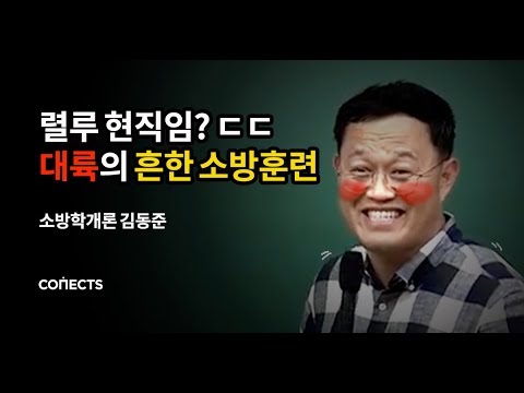 소단기