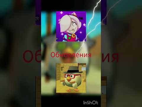 Nuls brawl vs Чикен ган #den19k #zhura24k #dimon22k #vik71k #supercell #chaloapps #нулсбравл #чгтоп