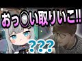 CRカップメンバーのクリップを見てトラップにかかるなちょ猫【甘城なつき/なちょ猫/切り抜き】