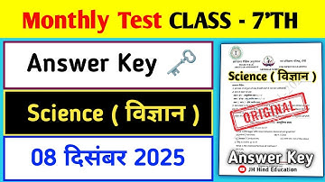 Class 7 Science Monthly Test Answer Key | 8 December Monthly Test | Class 7 Science Monthly Test |
