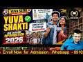 Yuva Shakti Latest Update | 3000/- Per Month | Documents Required and Eligibility Criteria