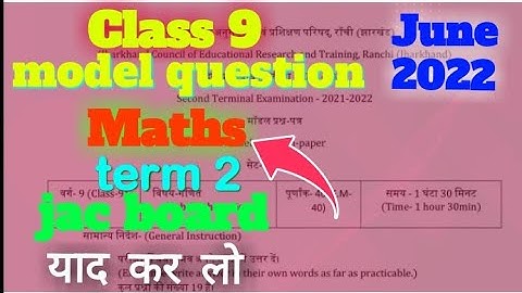 Class 9 model question maths set 1 | Jac board | 2022 | term 2 | model paper | maths