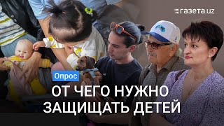 Опрос: От чего нужно защищать детей в 2024 году