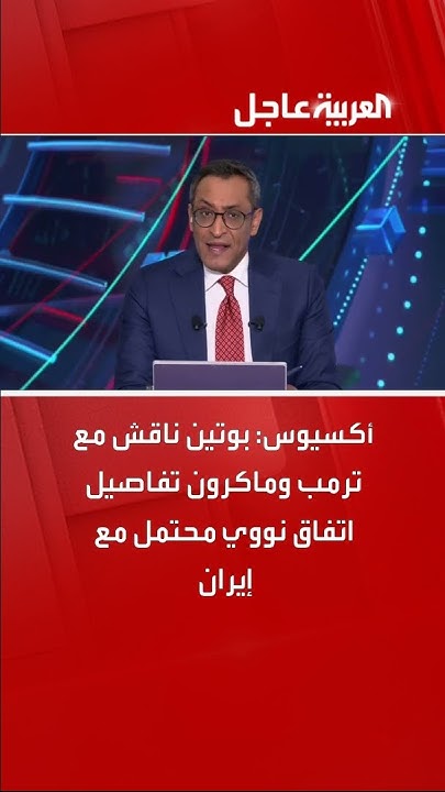 :           
 - نشر قبل 43 دقيقة