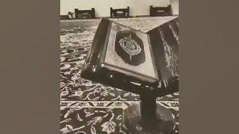 سورة القيامة بصوت القارئ أحمد العبيد