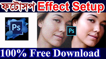 Photoshop Extra Effect Setting  | How to use grain surgery 2 in Photoshop | Photoshop grain Setup |