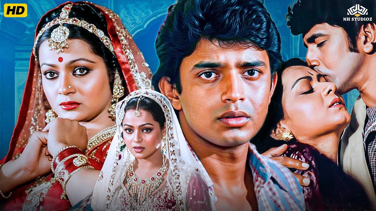 मिथुन चक्रवर्ती और जरीना वहाब की सुपरहिट हिंदी फुल लव स्टोरी मूवी | सितारा बॉलीवुड फिल्म