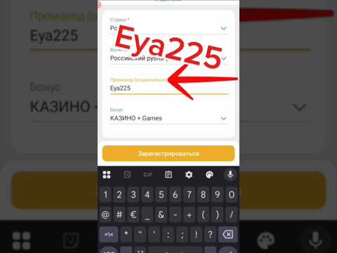 Pinko Az APK: Müzik Öydə Oynamaq Mövcud
