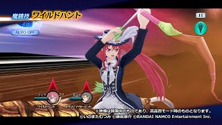 【テイルズ オブ ザ レイズ】魔鏡技  ナナリー ワイルドハント