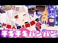 【パリピ孔明】素人がチキチキバンバンを１時間で踊れるようになるのか！？【おうまゆう/踊ってみた】