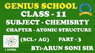 CLASS 11 || (SCI + AG)  || CHEMISTRY || ATOMIC STRUCTURE || PART 3