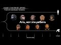 7 миллионов лет эволюции человека [ПЕРЕВОД/TRANSLATION]